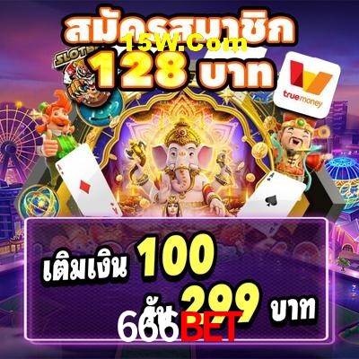 Platform Technology 666bet
